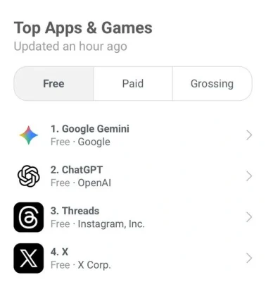 Gemini